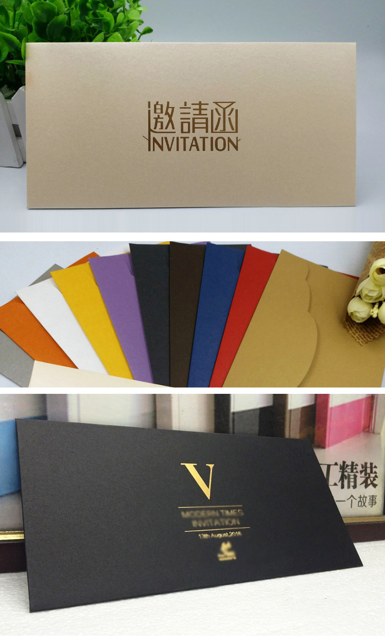 <b>信封样品2</b>